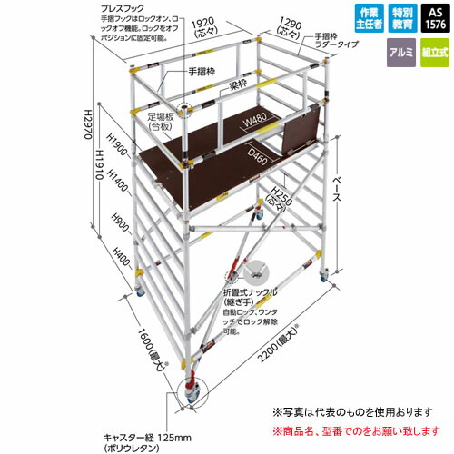 【ポイント15倍】【直送品】 長谷川工業 ハセガワ ジッピー 外部支え(5.3m×1本) JASW-AL-OUT53 (16787) 《構成部材》 【送料別】