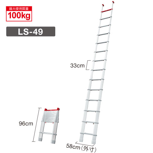 【ポイント15倍】【直送品】 長谷川工業 ハセガワ 1連はしご スカイラダー LS 49 (17287) 【大型】 :hase 17287:工具屋さん