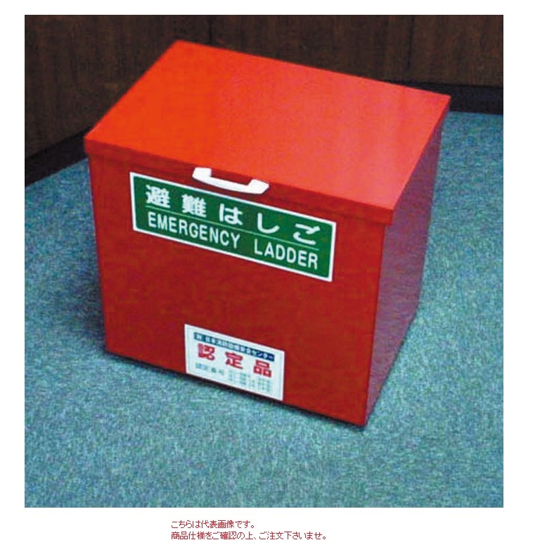 【直送品】 長谷川工業 ハセガワ 保管箱 (スチール製) 中 (35819) 《オプション》 :k hase 35819:工具屋さん