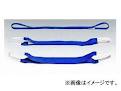 【ポイント15倍】【直送品】 スリーエッチ H.H.H ベルトスリング P200X8.5 (P200×8.5) :hhh p200x85:工具屋さん