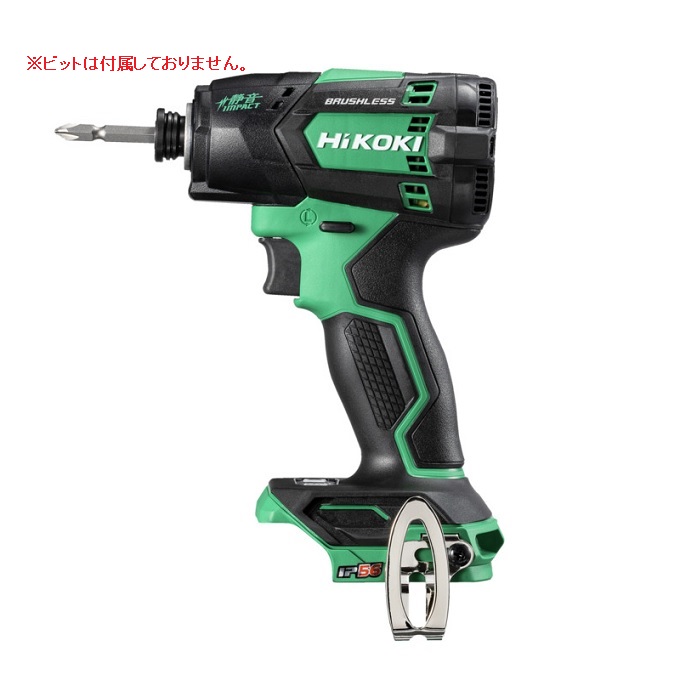 HiKOKI 18V コードレス静音インパクトドライバ WHP18DA (NN) (57804564) (蓄電池・充電器・ケース別売) | 