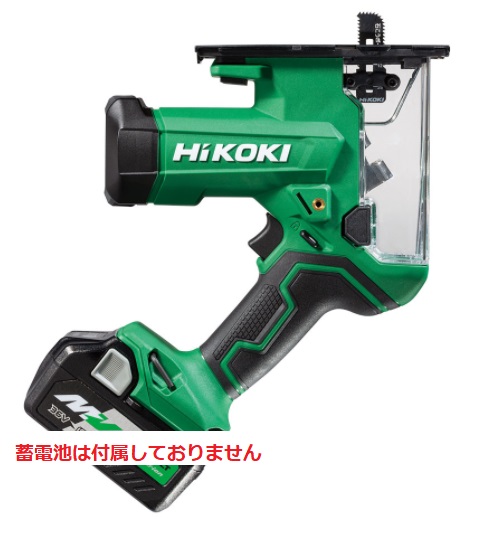 【ポイント15倍】HiKOKI 18V コードレスボードカッタ CK18DA (NN) (57802434) (蓄電池・充電器・ケース別売)