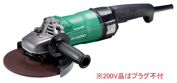 【ポイント15倍】HiKOKI 180mm 電子ディスクグラインダ（ブレーキ付） G18BYE (200V) (57001050) (プラグ不付)