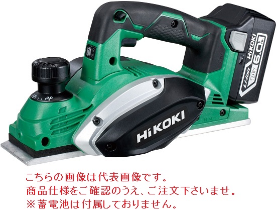 HiKOKI 18V コードレスかんな P18DSL (NN) (51256144) (蓄電池・充電器別売) | 