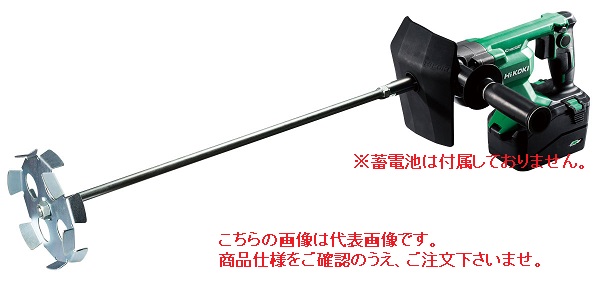 HiKOKI 36V コードレスかくはん機 UM36DA (NN) (57001334) (蓄電池・充電器別売) | 