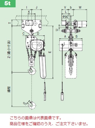 直送品】 日立 モートルブロック 一速形 5t 揚程6m 5FH-5ET2-4PBH