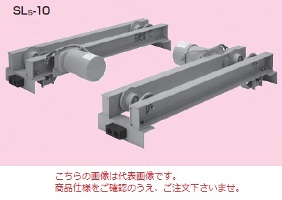 【ポイント15倍】【直送品】 日立 クレーンサドル 5.6t 最大スパン16m SL5 56 《サスペンション形クレーンサドル》 【特大・送料別】 :hits sl 56:工具屋さん