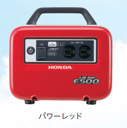 【ポイント15倍】ホンダ (HONDA) 蓄電機 LiB-AID E500 (JN1) レッド (E500-JN1-R) AC充電器+アクセサリーソケット充電器