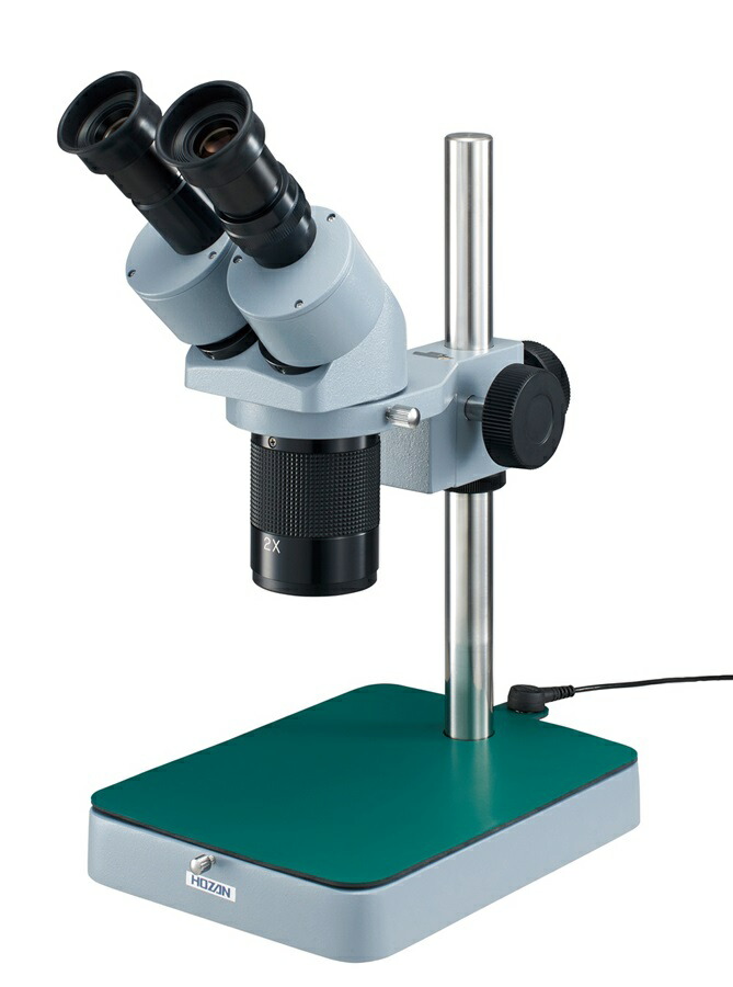 ホーザン 実体顕微鏡 L-50 全国送料込 望遠鏡、光学機器