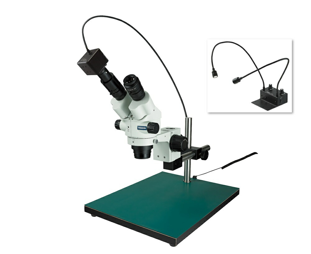 ホーザン 実体顕微鏡 L-KIT626 （L-703付）