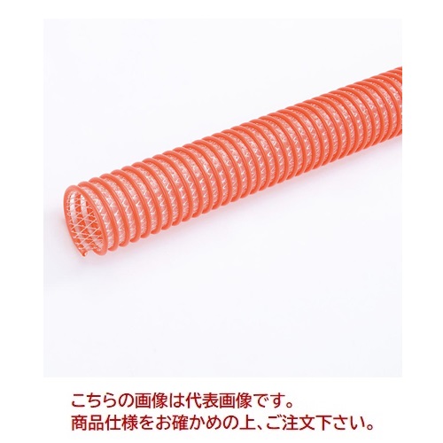 【直送品】 カクイチ サクションホース インダス CX 65mm(長さ20m)