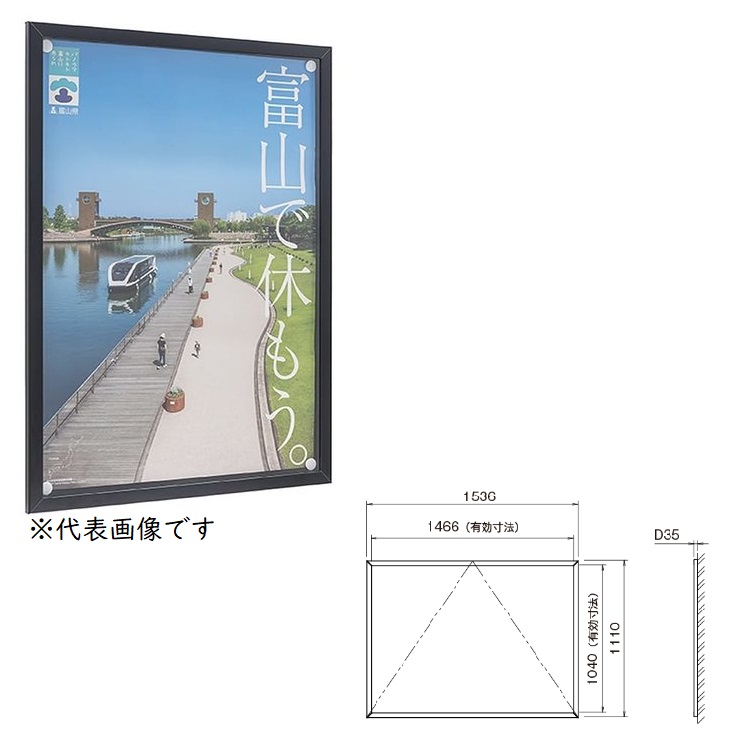 【直送品】 カシイ 屋内用アルミ掲示板 PKI-P-B0ヨコ-SLC 【大型】