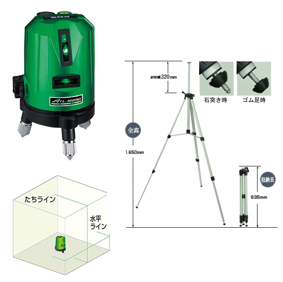 【ポイント15倍】ムラテックKDS 高輝度グリーンレーザー墨出器 ATL 100RGSA (本体+三脚LEC 4M) :kds atl 100rgsa:工具屋さん