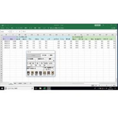 ケツト科学研究所 データ管理ソフトウェア データロガー NDL-04