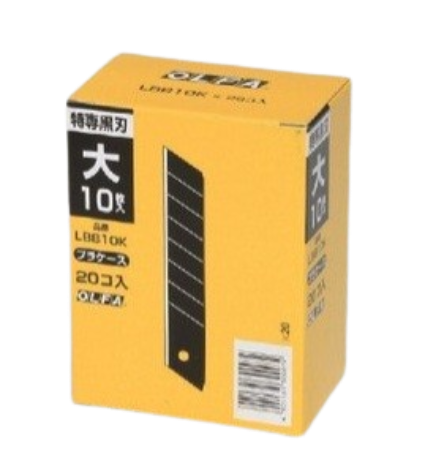 【直送品】 KLASS(極東産機) OLFA 替刃(大)LBB10K 黒刃(200枚入) 63-1556