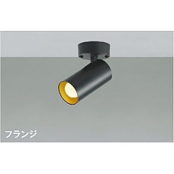 【直送品】 コイズミ照明 スポットライト AS51722 【送料別】