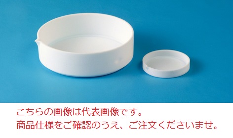 アイシス PTFE平型蒸発皿 100ml CW17100 (110-46013)