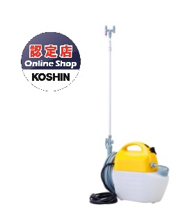 【ポイント15倍】【直送品】 工進 電気式噴霧器 GT 5V :kosn gt 5v:工具屋さん