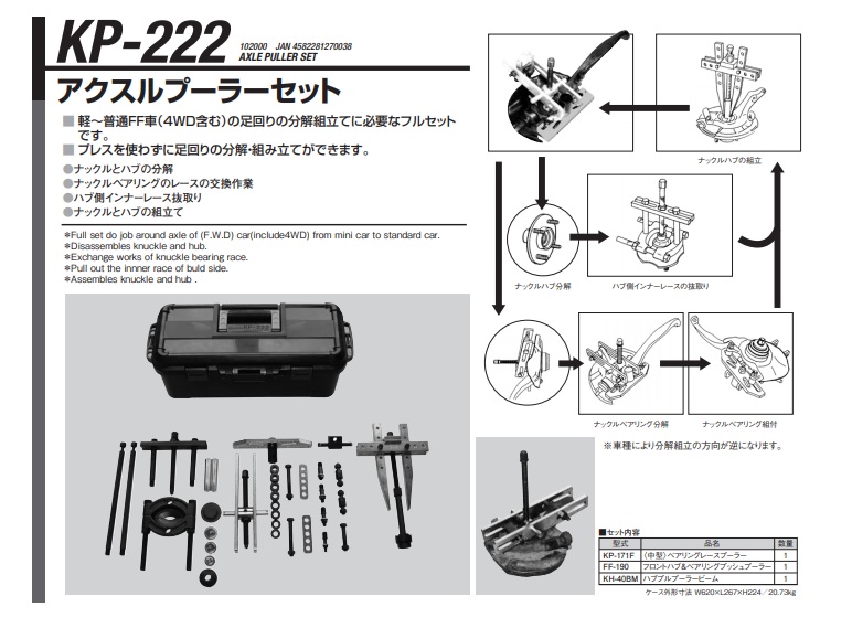 MFG22 Satin Black | Kanda Shokai ZEMAITIS® Web Site