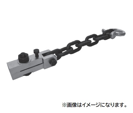 江東産業(KOTO) ナロークランプ(チェーン付き) C-70C : 工具屋 江東産業(KOTO) ナロークランプ(チェーン付き) C-70C : 工具屋