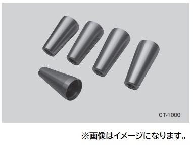 【ポイント15倍】【直送品】 江東産業(KOTO) カップツール(4ton〜10ton) CT 1000 :koto ct 1000:工具屋さん