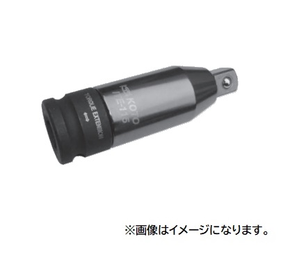 【ポイント15倍】【直送品】 江東産業(KOTO) トルクエクステンション ITE-115｜kouguyasan