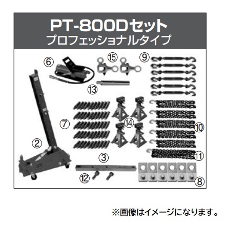 【直送品】 江東産業(KOTO) ニュープーリングタワーDセット PT 800D 【特大・送料別】 :k koto pt 800d:工具屋さん