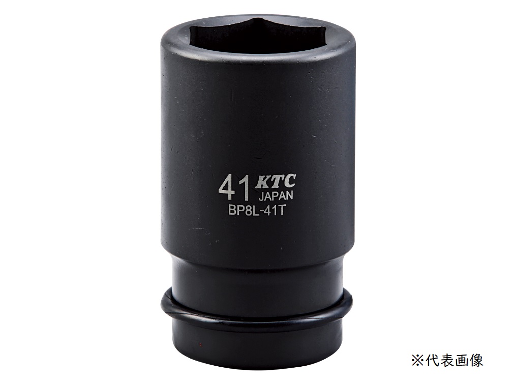 【ポイント15倍】KTC (25.4SQ)インパクト用ソケット(ディープ) BP8L 60TP :ktc bp8l 60tp:工具屋さん