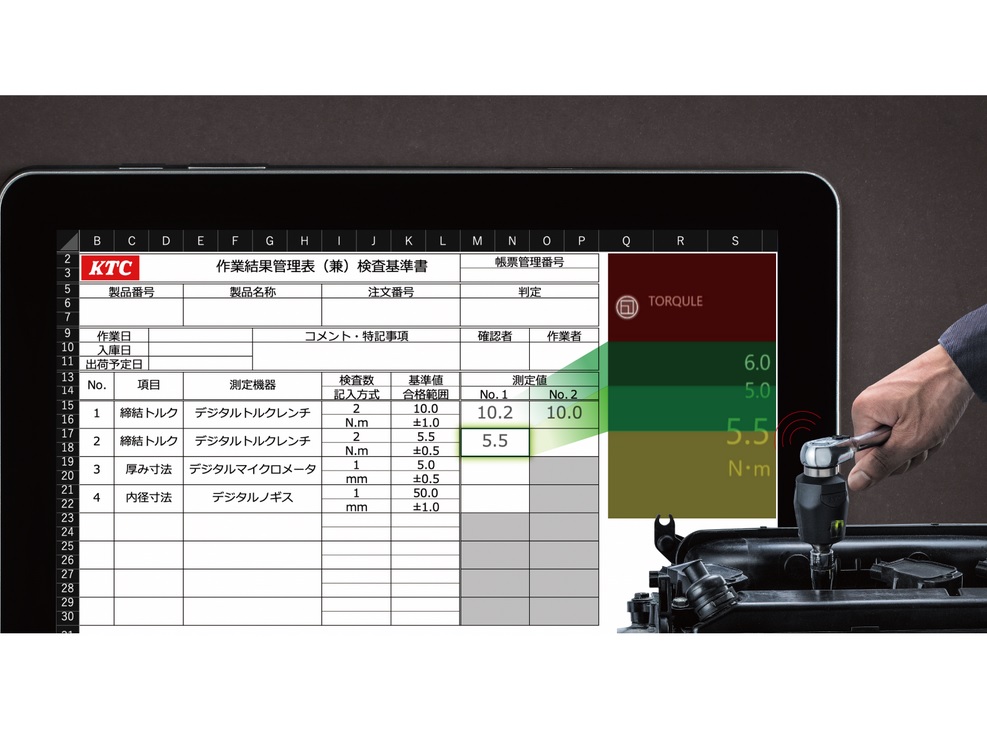 【直送品】 KTC TRASAS Admin PRO AO(1ライセンス) GNZM-007-01 【法人向け・個人宅配送不可】 【大型】｜kouguyasan