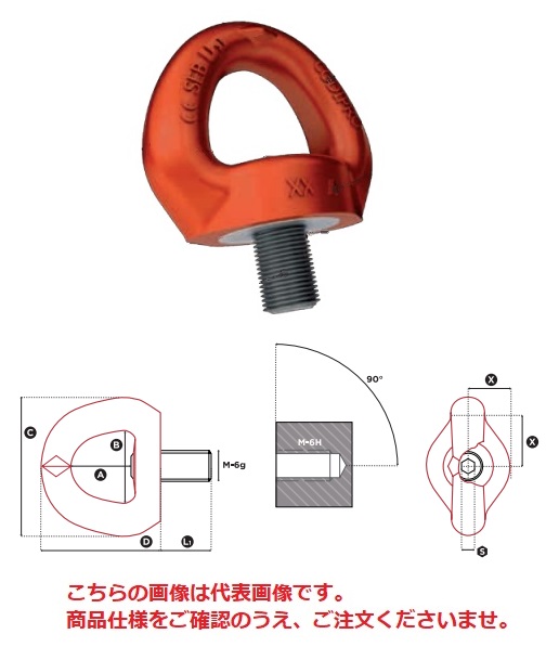 【直送品】 コディプロ スイベル アイボルト SEB M 12 UP 【送料別】 :k kyok seb m12 up:工具屋さん