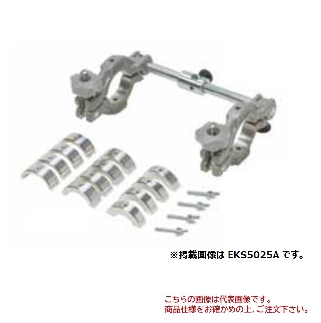 【ポイント15倍】【直送品】 MCCコーポレーション ソケットエルボクランプ EKS5040A