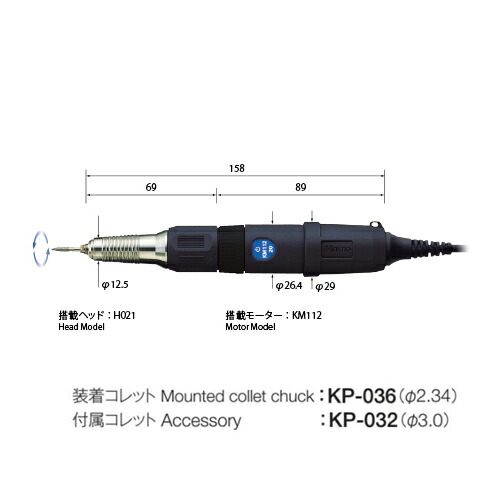 ミニター(ミニモ) ハンドピース M112S スレンダーロータリー 中速型