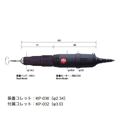 ミニター(ミニモ) ハンドピース M212H スタンダードロータリー 高速型 :k mini m212h:工具屋さん