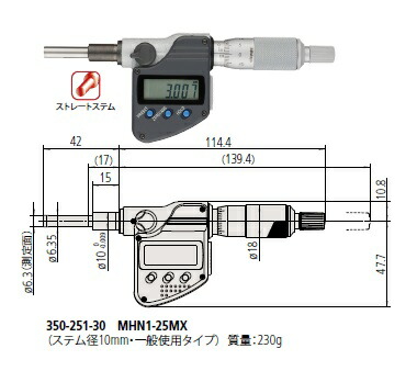 ミツトヨ (Mitutoyo) マイクロメーターヘッド MHN1 25MX (350 251 30) (デジマチック) :k mitu 350 251 30:工具屋さん