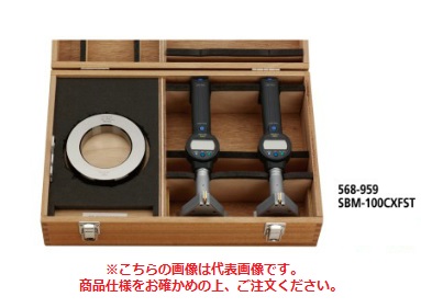 購入特価商品 【ポイント15倍】ミツトヨ (Mitutoyo) ABSボアマチック (フルセット) SBM-50CXFST (568-957)