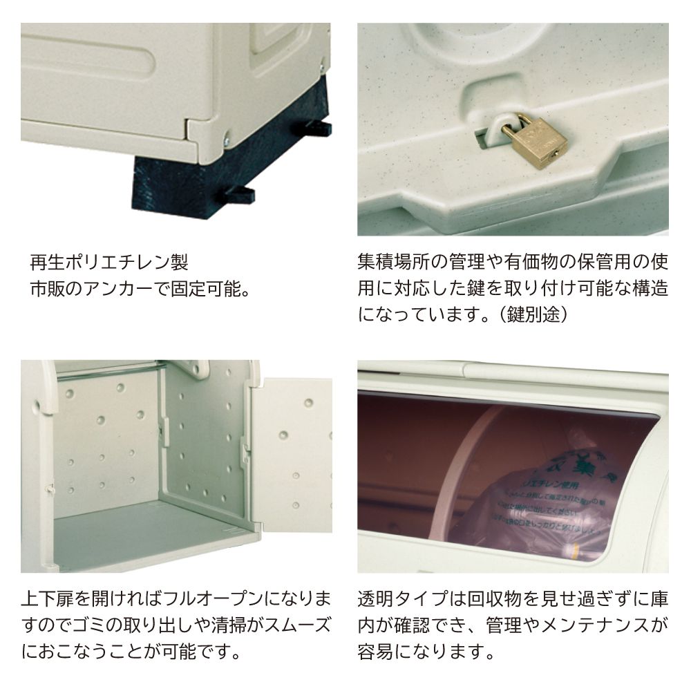 製造元特別価格 【直送品】 ミヅシマ工業 ステーションボックス 透明