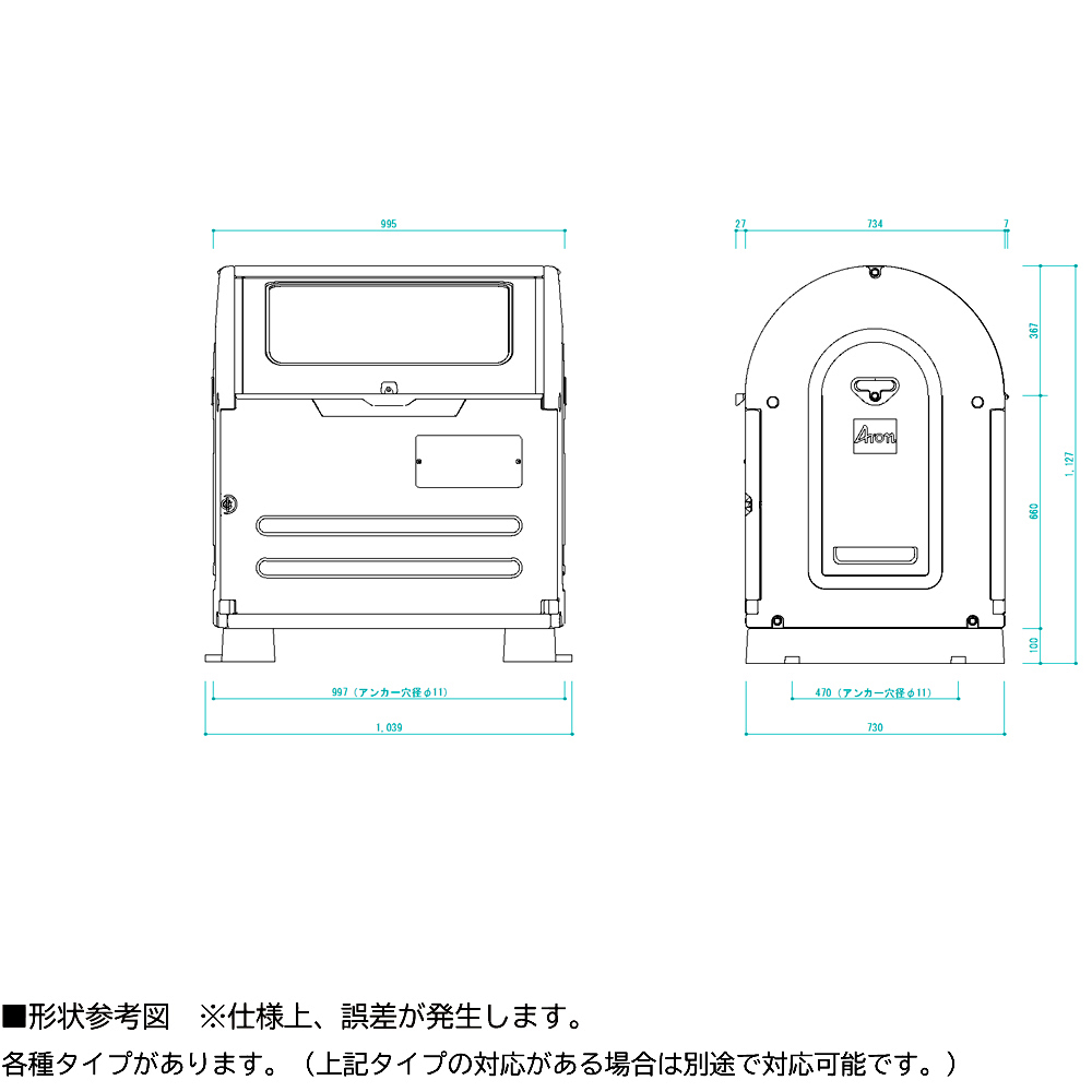 製造元特別価格 【直送品】 ミヅシマ工業 ステーションボックス 透明