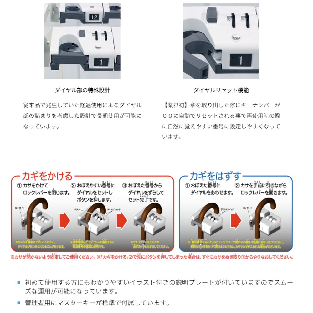 直送品】 ミヅシマ工業 ダイヤル錠傘立てMU MU-33・33本立 (2340020