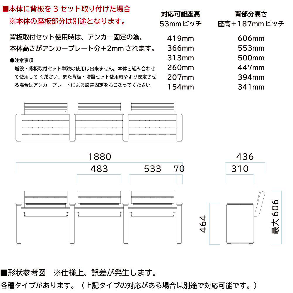 【ポイント15倍】【直送品】 ミヅシマ工業 ステップベンチ 背板取付セット (2450120)