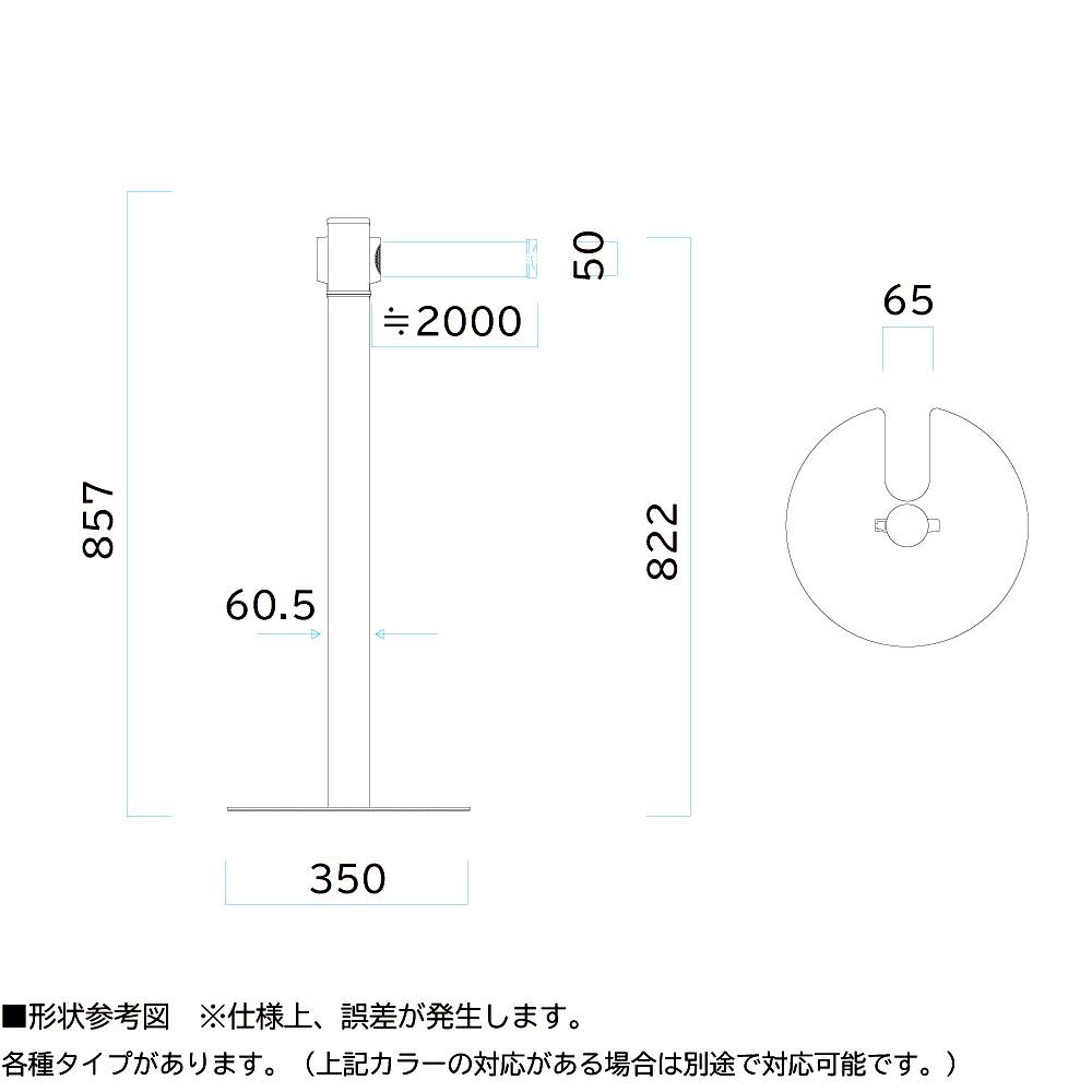 ポイント15倍】【直送品】 ミヅシマ工業 ベルトパーティション