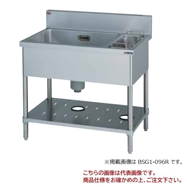 【直送品】 マルゼン 一槽ゴミ入付シンク(バックガードあり) SUS430 BSG1-126R 【送料別】