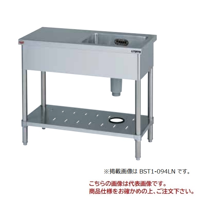 【直送品】 マルゼン 一槽台付シンク(バックガードなし) SUS430 BST1-094LN 【送料別】