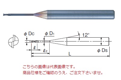 【ポイント15倍】不二越 (ナチ) 超硬エンドミル GSN204004006 (GS MILL ロングネック 2枚刃)