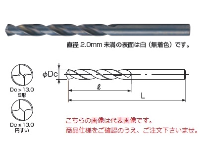 不二越 (ナチ) ハイスドリル 2本入 SD16.5 (ストレートシャンクドリル 