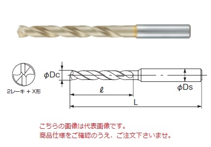 【ポイント15倍】不二越 (ナチ) ハイスドリル SGESR12.1 (SG-ESR ドリル)