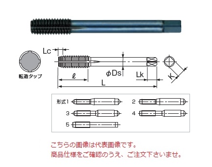 【ポイント15倍】不二越 (ナチ) タップ (5本入) TFST10M1X7XB ＜タフレットスチール用＞