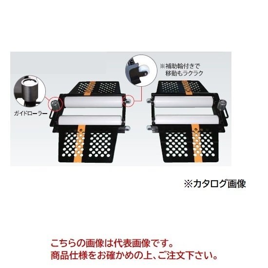 【ポイント15倍】【直送品】 長崎ジャッキ 移動式フリーローラー NFR S1500 【大型】 :najk nfr s1500:工具屋さん