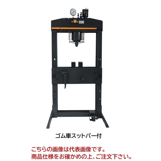 【ポイント15倍】【直送品】 長崎ジャッキ 35ton油圧矯正プレス(エアー・手動兼用)(ゴム車スットパー付) NSP 350A C1 【大型】 :najk nsp 350a c1:工具屋さん