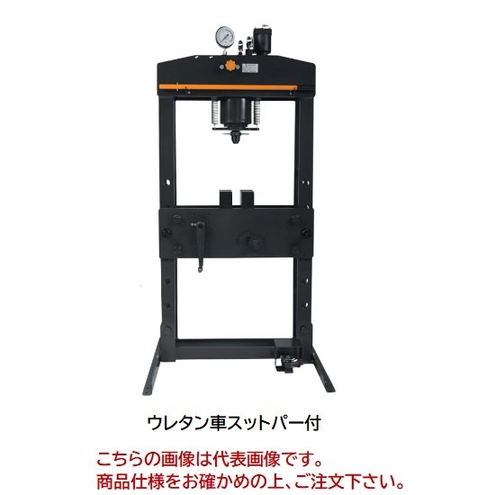 【ポイント15倍】【直送品】 長崎ジャッキ 35ton油圧矯正プレス(エアー・手動兼用)(ウレタン車スットパー付) NSP 350A C3 【大型】 :najk nsp 350a c3:工具屋さん