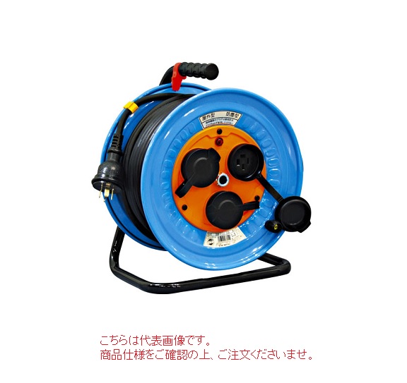 【ポイント15倍】日動工業 防雨・防塵型 三相200Vドラム DNW-E330-20A (屋外型)